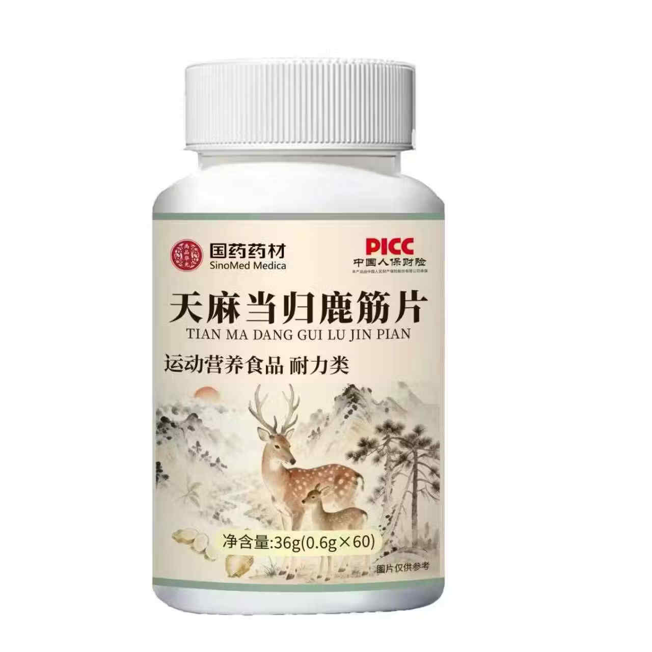 胖东来同款天麻当归鹿筋片正品中老年关节不适护软骨关节手脚麻木 巩固款【拍3发5】 60粒*5罐