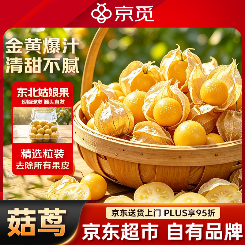 线报图片