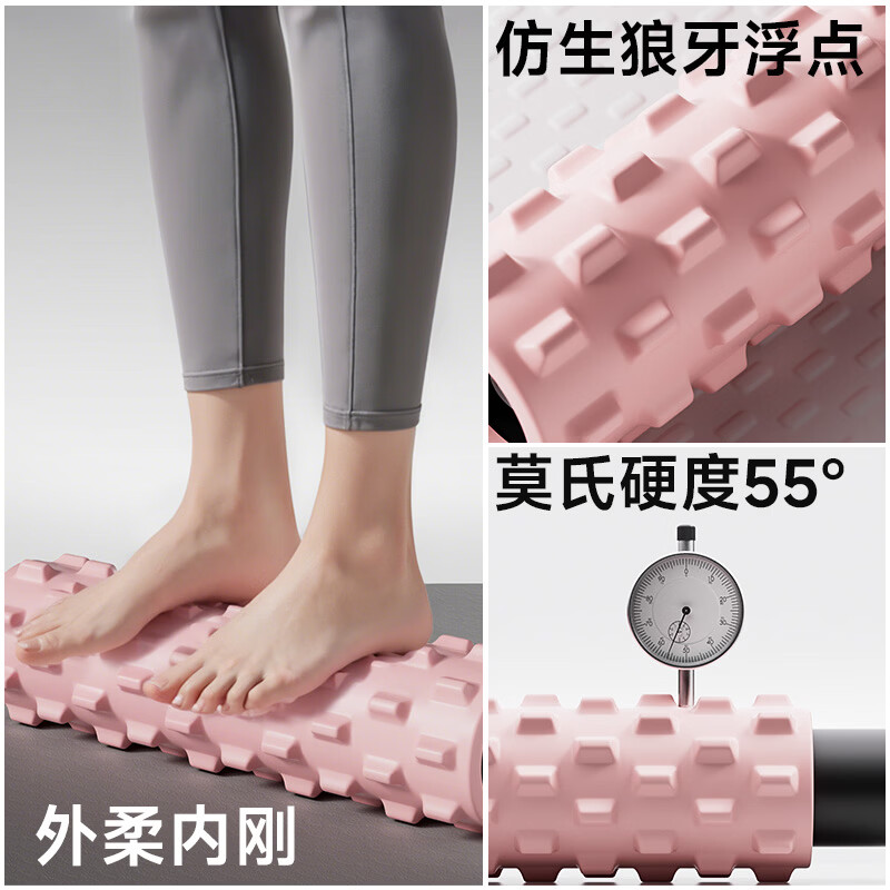 安踏(ANTA)狼牙棒实心健身器材泡沫轴肌肉放松按摩滚轴轮琅琊瑜伽柱 白桃粉 瑜伽盲盒 微瑕【颜色/款式/尺寸随机】