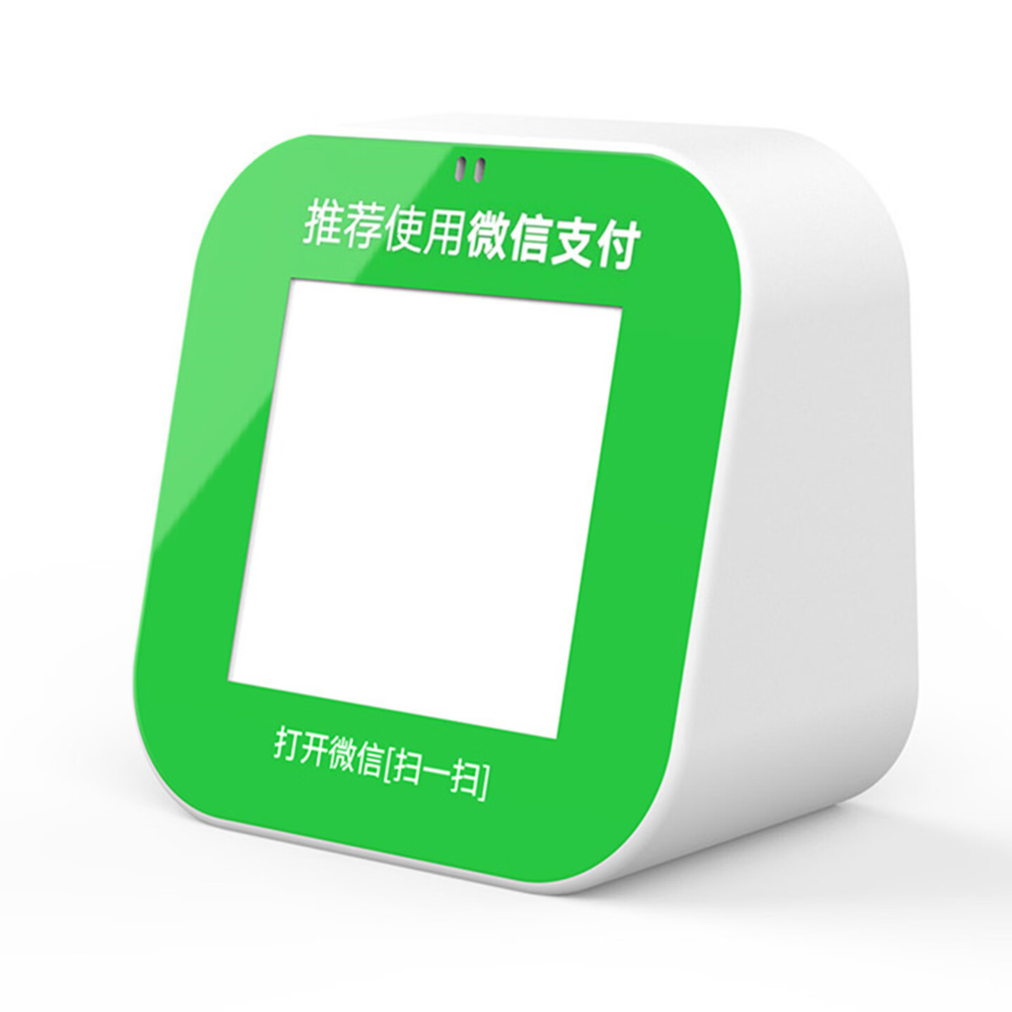 富卡微信收款音响大音量二维码收钱语音提示器喇叭无线蓝牙音箱微信支付宝二合一收款播报器 微信收款音响