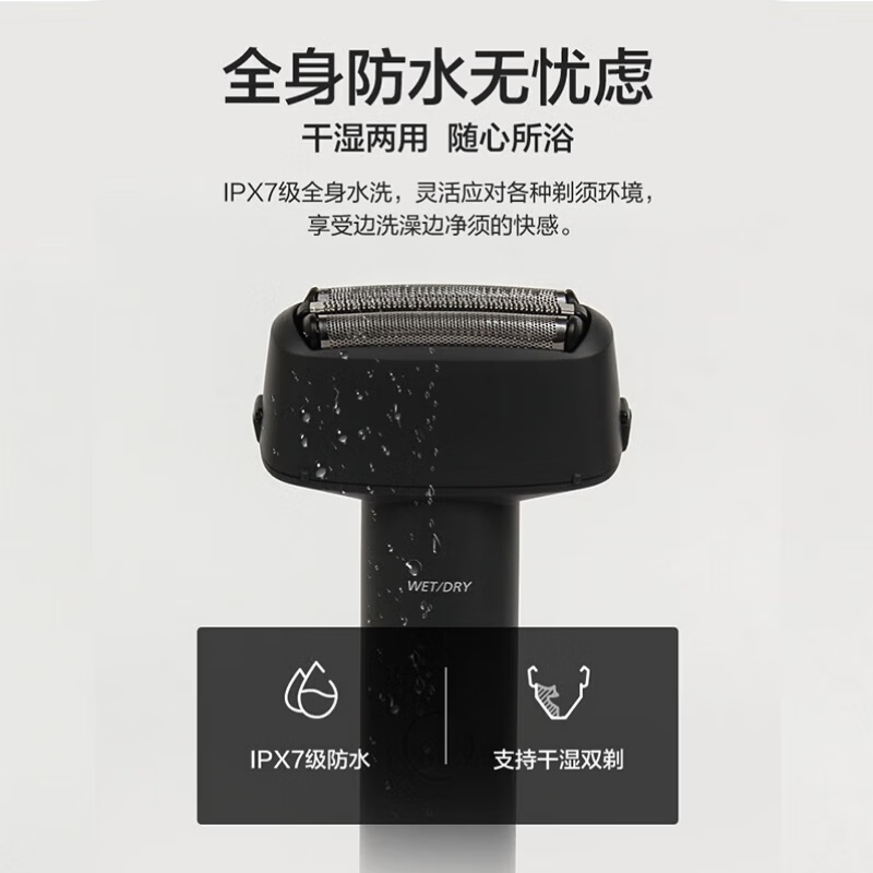 1号会员店尊享年卡送【松下剃须刀RM31+240枚鸡蛋】下载1号会员店可领