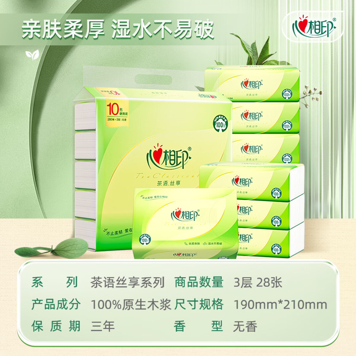 图 7