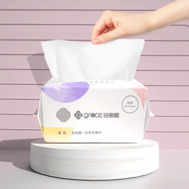 洁丽雅（grace）一次性浴巾洗脸巾居家差旅便携浴巾洁面干湿两用浴巾洗脸巾 网纹洗脸巾 80片
