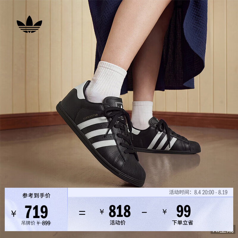 adidas SUPERSTAR LO PRO复古贝壳头薄底板鞋女阿迪达斯三叶草 黑色/白色   37  