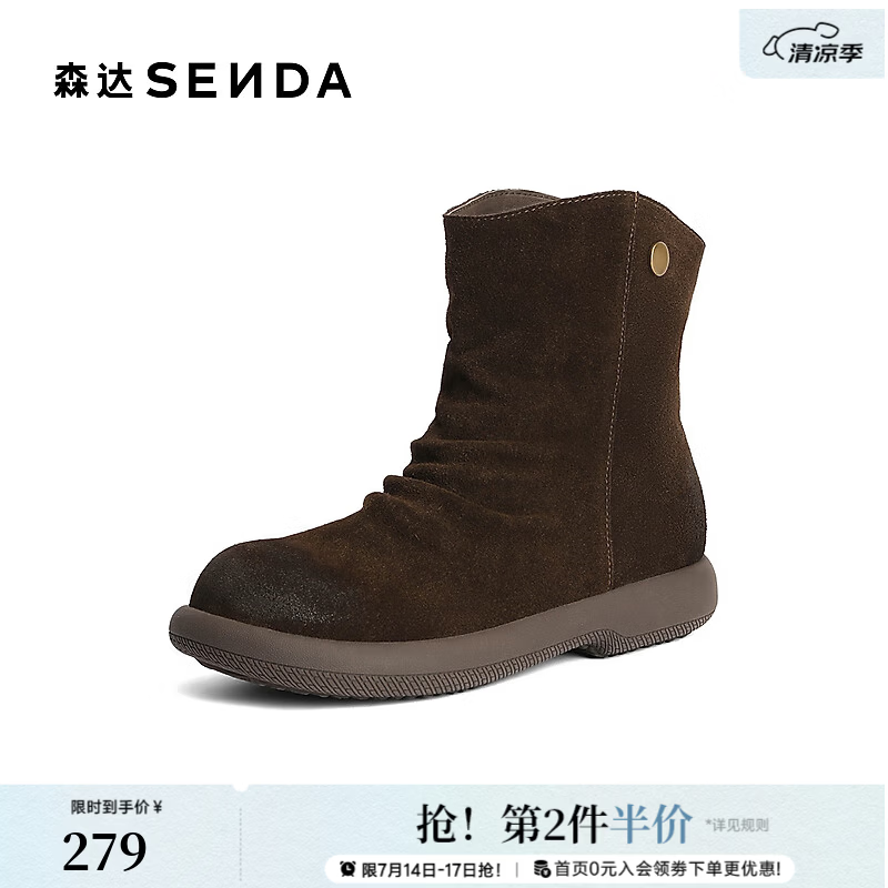 森达休闲靴女冬季新款褶皱户外休闲厚底中筒靴ZTI19DZ5 啡色 35