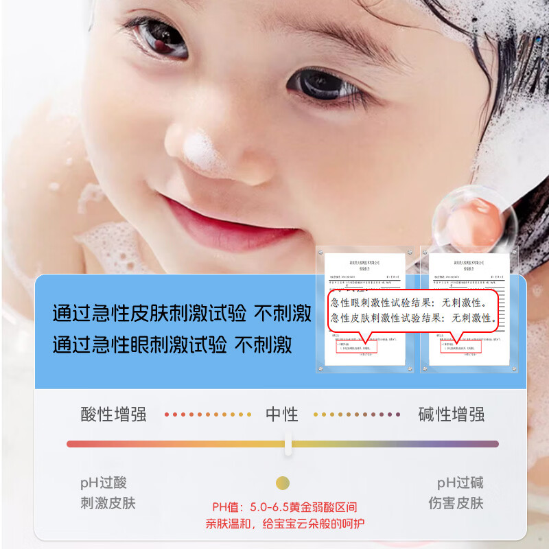 六只小虎婴童洗发沐浴露婴儿宝宝洗发水洗沐二合一  婴童洗发沐浴露500ml*1瓶