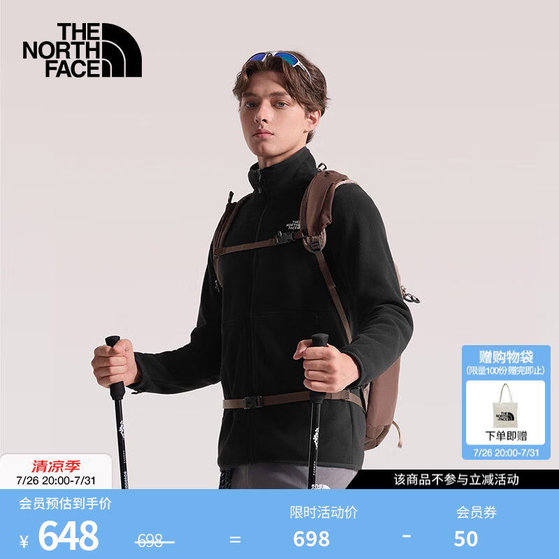 北面（The North Face）抓绒衣外套男Glacier立领运动户外保暖可当内胆26秋冬上新|8FJ3 JK3/宇宙黑 L /175/100A