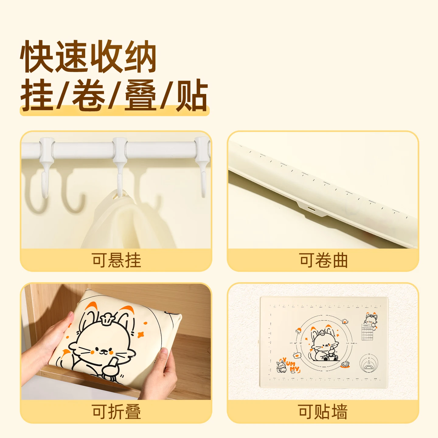 劣狐狐揉面垫食品级硅胶垫擀面垫抗菌烘焙工具硅胶面板和面垫防滑不粘 母婴级加厚可悬挂款-痞痞狐65*45 cm 防溢边