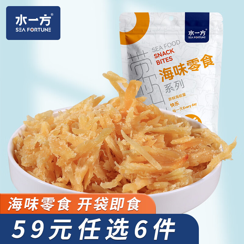 水一方 现烤烤鱼片 烤鱼片即食海味鱼干海鲜零食大连特产 鲜烤鱿鱼碎50g
