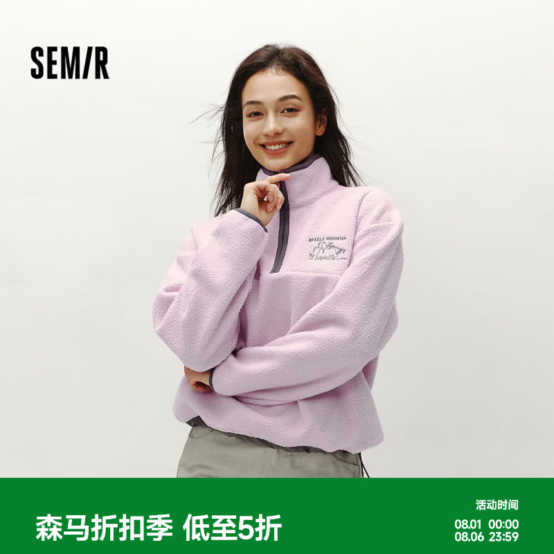 森马（Semir）史努比系列卫衣女设计感摇粒绒保暖冬宽松半拉链立领刺绣上衣 橡皮粉61214 2XL