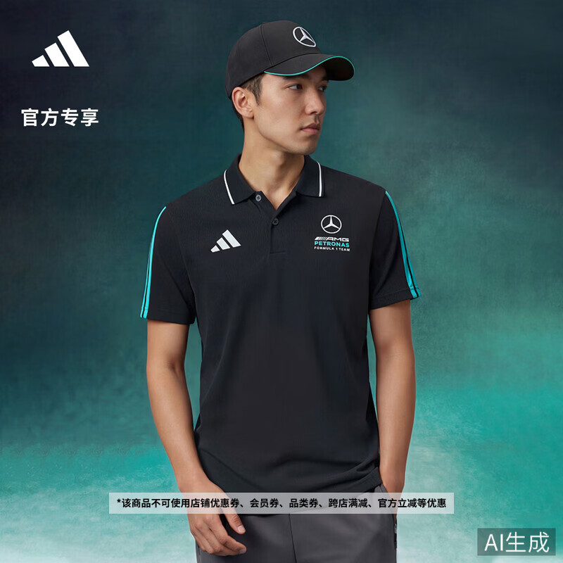 adidas梅赛德斯AMG马石油F1车队短袖POLO衫男装夏季新款阿迪达斯   黑色/半薄荷绿   M