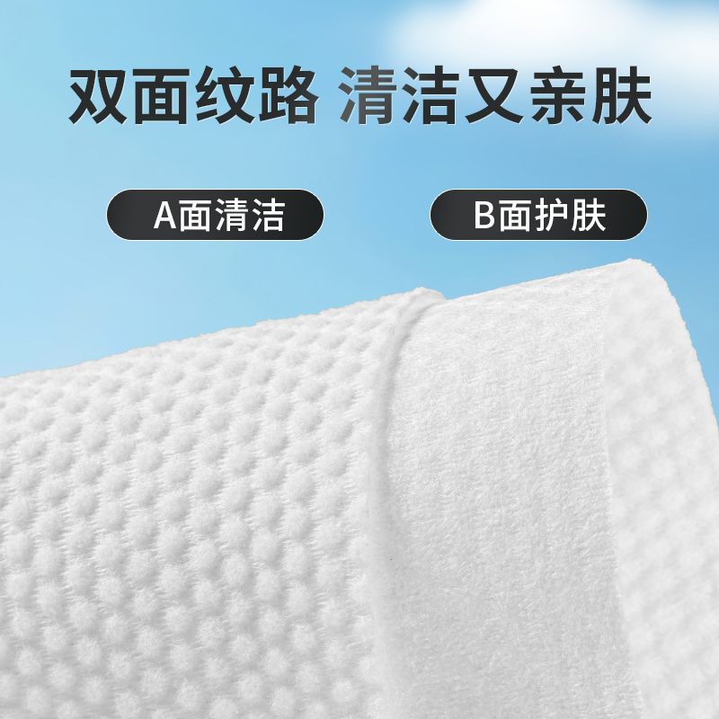 棉计一次性洗脸巾加厚美容院抽取式婴儿面巾洁面巾100%纯植物纤维 6包|100%纯植物纤维 加大加厚【20*20cm】