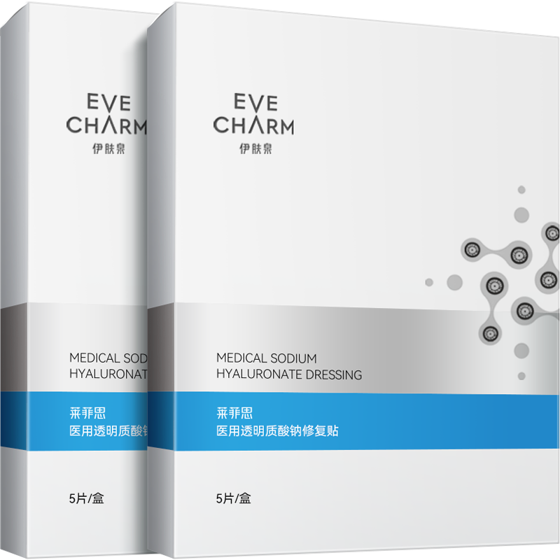 伊肤泉（EVE CHARM）医用面膜透明质酸钠修复贴2盒 械字号敷料医美换季敏感皮肤修复