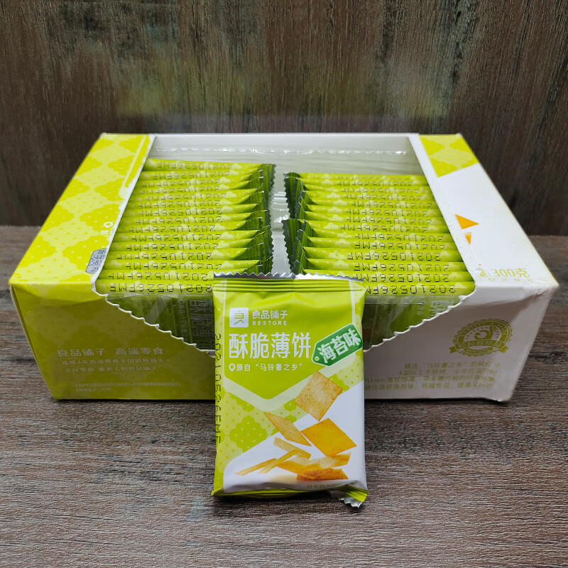 良品铺子酥脆薄饼干300g*2盒早餐休闲零食海苔味咸味独立包装食品 海苔味300g*2盒