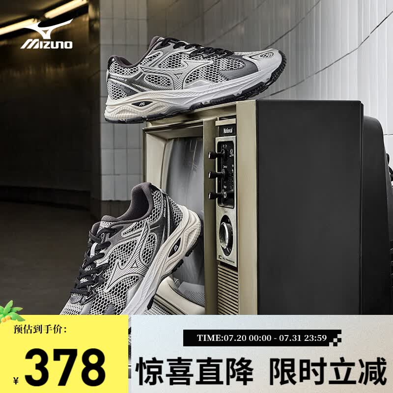 美津浓（MIZUNO）【吴曦同款】男女运动休闲缓震透气网面跑步鞋RACER S