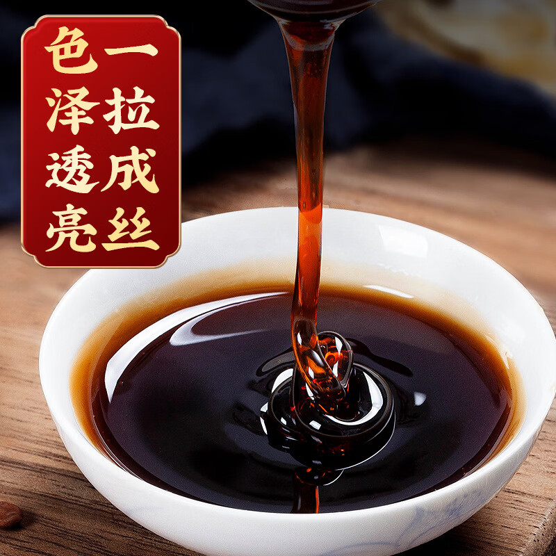 时珍杏林堂黄精五黑膏古法熬制滋补膏 时珍杏林堂黄精五黑膏300克/瓶 300g*1瓶