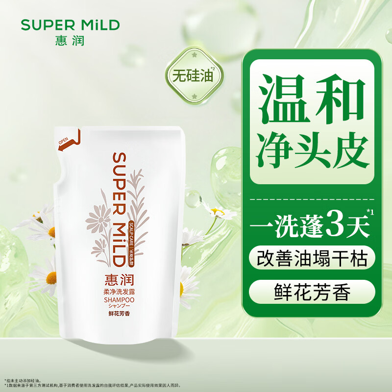 惠润（SUPER MiLD）柔净洗发露(鲜花芳香)400mL持久蓬松洗发水花果留香环保替换装