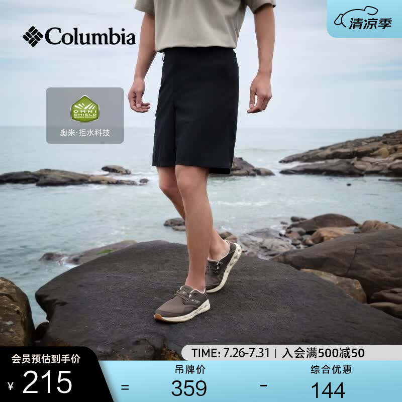Columbia哥伦比亚户外男子钓鱼系列拒水干爽透气运动短裤FM5618 010 黑色 XL (185/82A)
