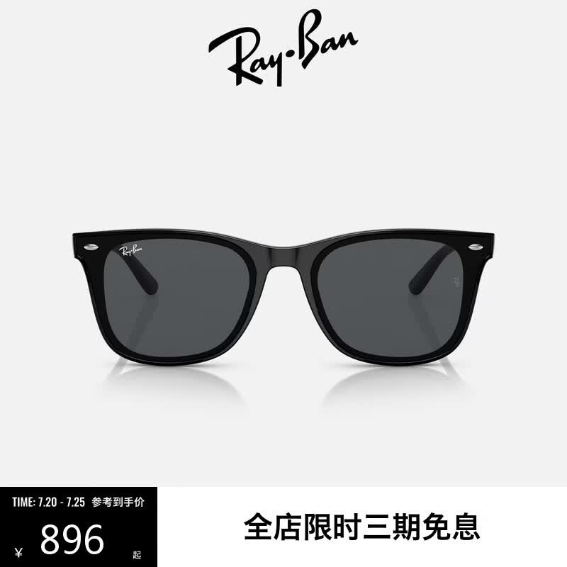 雷朋（RayBan）方形太阳镜眼镜户外防晒墨镜0RB4391D 礼物