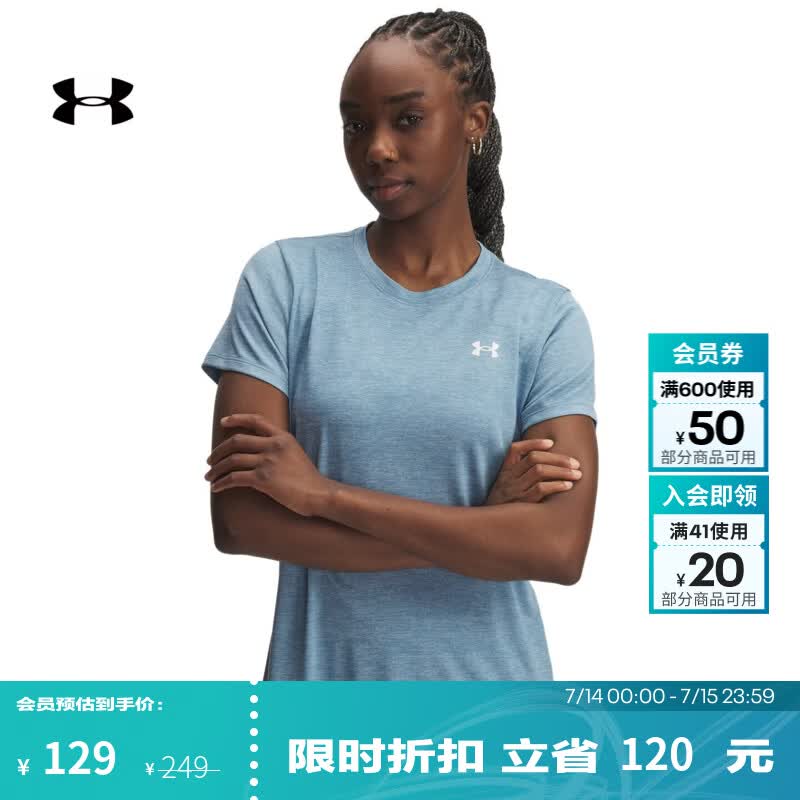 安德玛（Under Armour）UA夏季Tech Twist女子宽松训练运动短袖T恤1384230 烟熏蓝418 XL