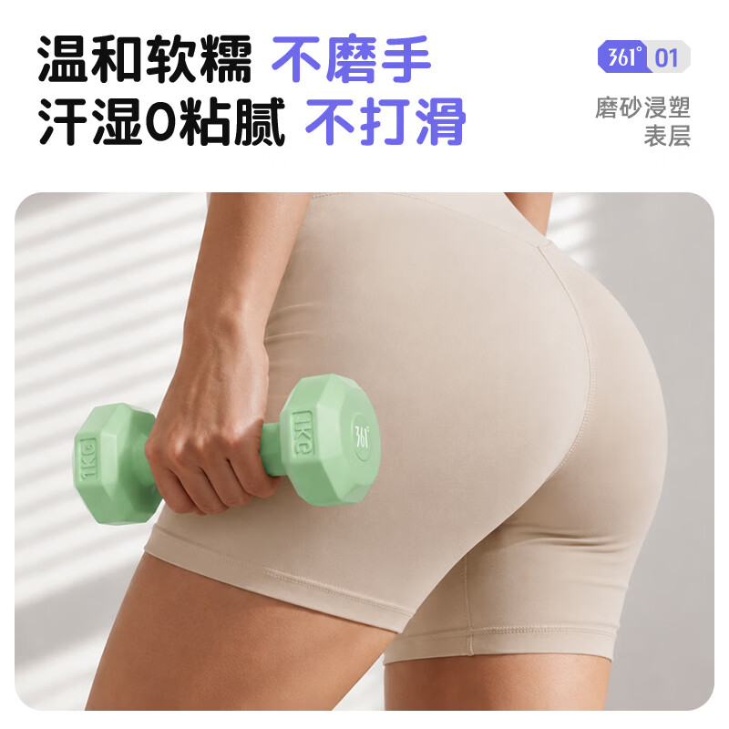 361°彩色浸塑哑铃女士家用健身肌肉手臂塑形轻重量 3kg*2只(绿色)