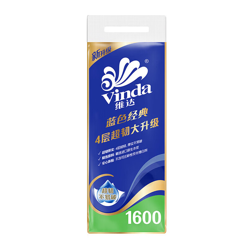 I【甄选百货】卷纸蓝色经典有芯卷4层160g10卷装卫生纸有芯卷纸厕 4层 160g/卷*10卷 京东折扣/优惠券