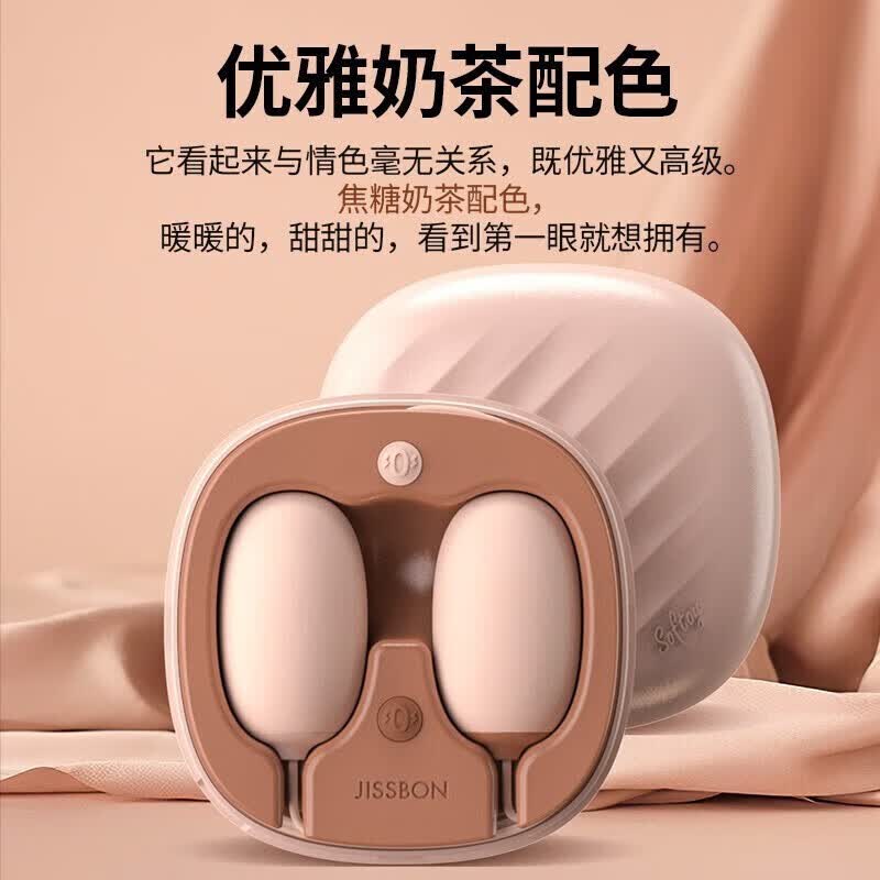 杰士邦跳蛋情趣女性喷水玩具自慰器震动跳蛋女士专用刺激成人用品 【萌趣双跳】小粉饼双线跳蛋双蛋强震款