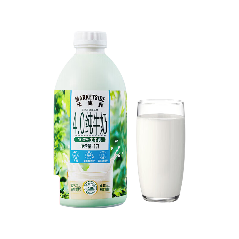 沃集鲜4.0绿瓶纯牛奶1L需换购 9.9元 - 86线报