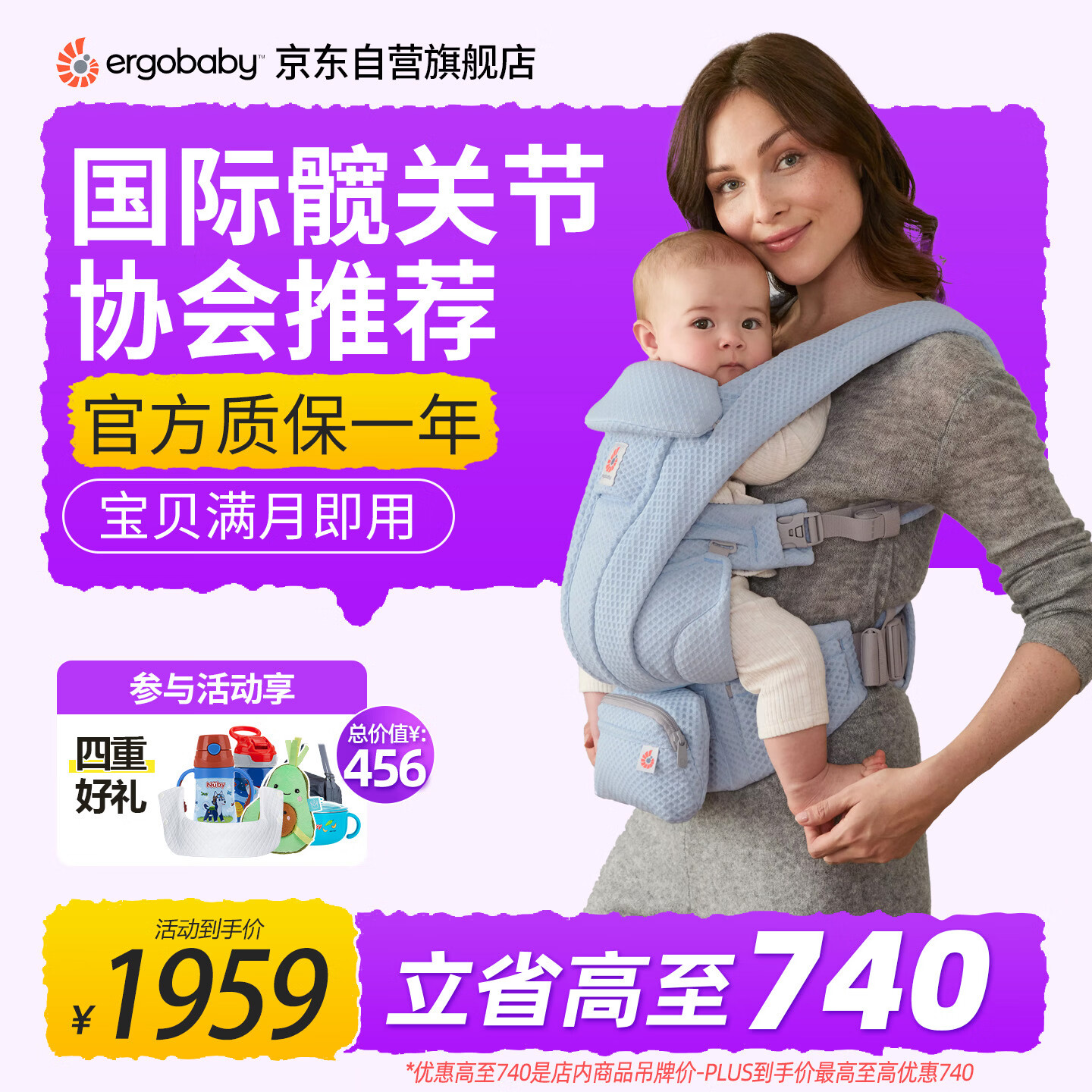 ERGObaby美国二狗婴儿背带透气前抱出行外出腰凳省力解放双手Deluxe宁静蓝