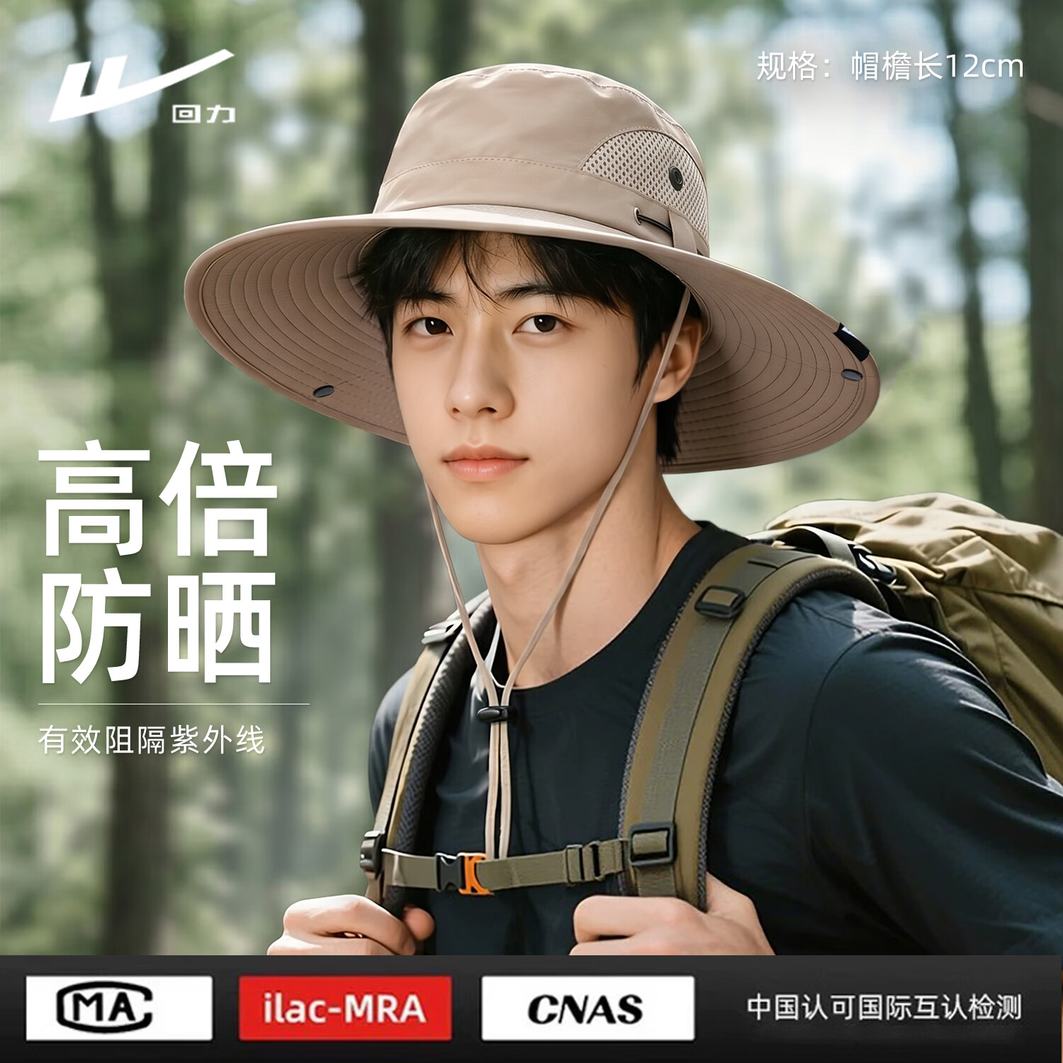 回力防晒帽男户外防晒遮阳帽男款登山帽男士渔夫帽钓鱼帽太阳帽女 藏青色