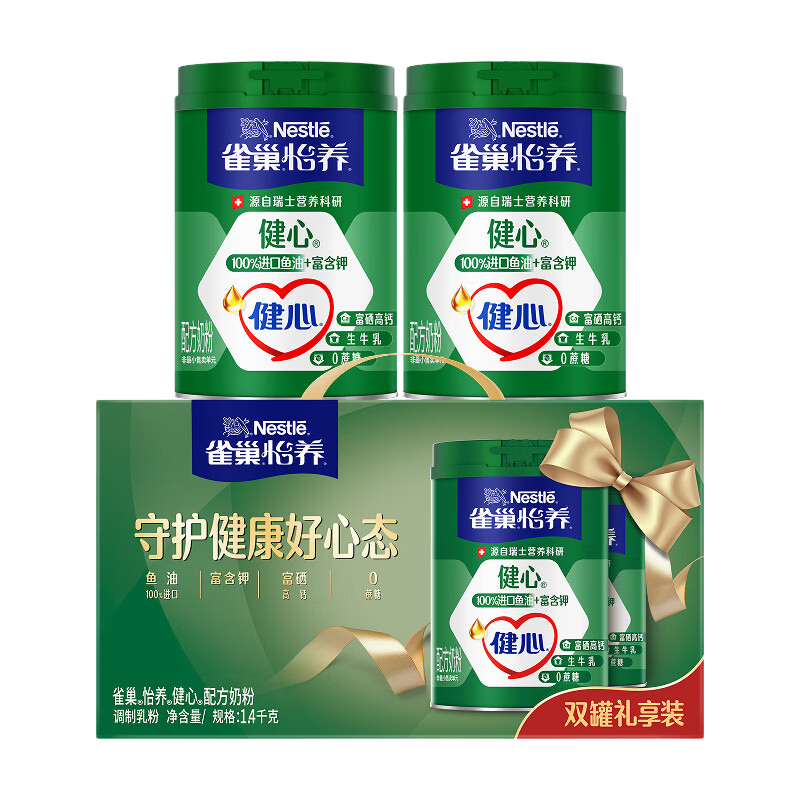 ȸ�� �������������������̷�  700g��2�� ���װ97.9Ԫ����յ���