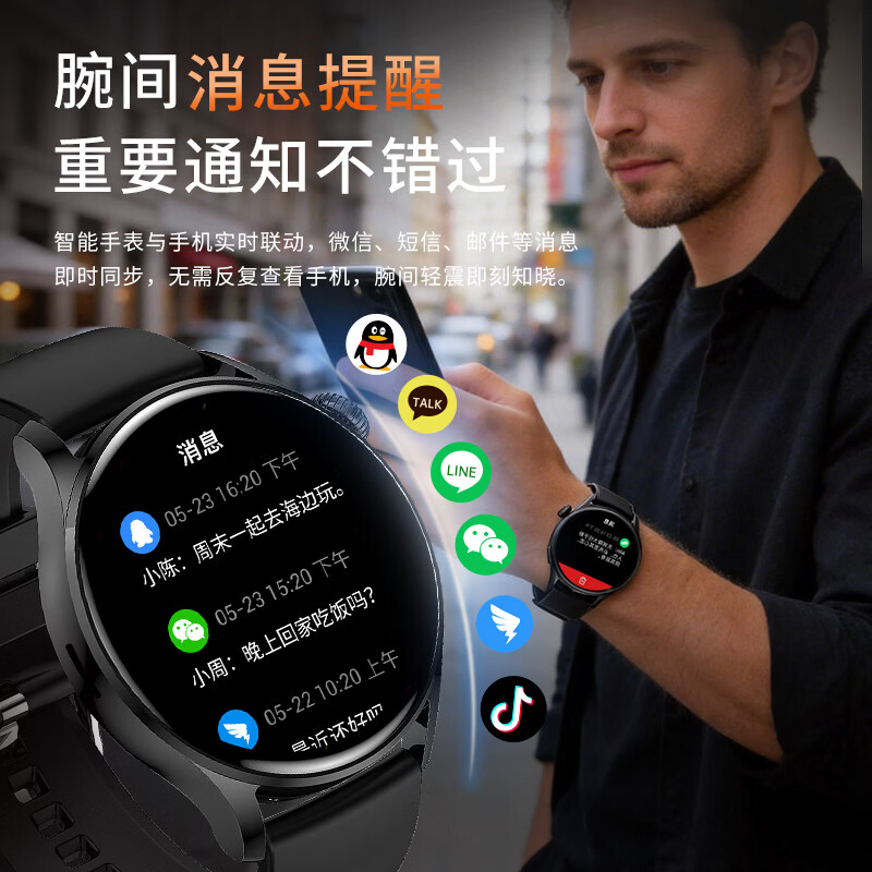 QIYEAH智能手表2026新款多功能运动配速心率血压血氧睡眠监测防水消息提醒蓝牙通话长续航男女支付手环 黑米兰钢+黑皮+黑胶 心率血氧血压+离线支付+配速
