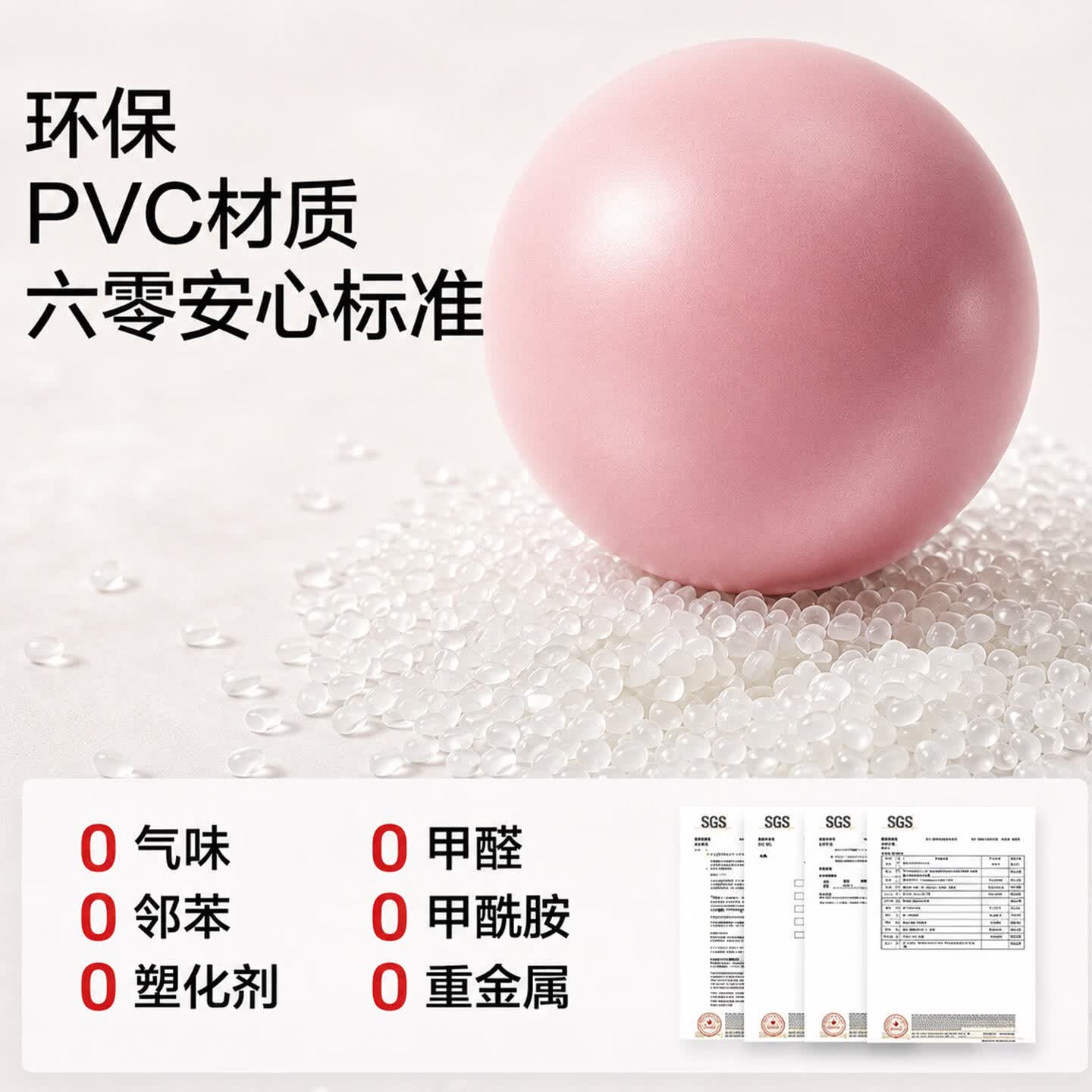 SILANGDUN排腹压瑜伽小球悬垂腹修复瘦肚子普拉提专用悬垂腹修复加厚八爪鱼 樱花粉【直径25cm】悬垂腹修复/排腹压