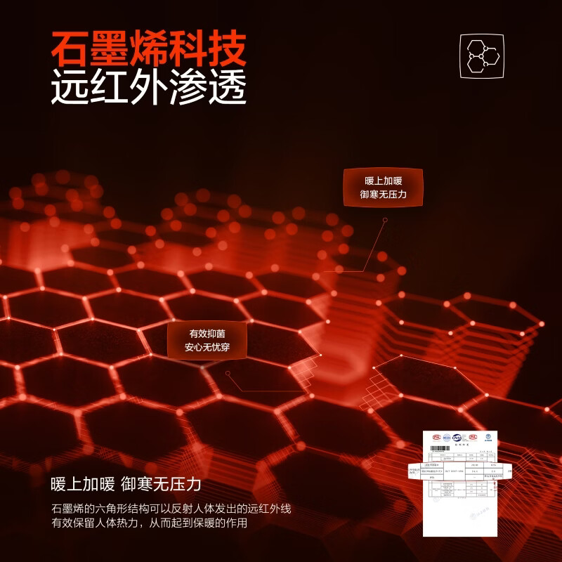 海澜之家三防鹅绒羽绒服男【充绒88-118g】极光系列连帽石墨烯外套男冬季 黑色63 L 175/92A 推荐140-160斤