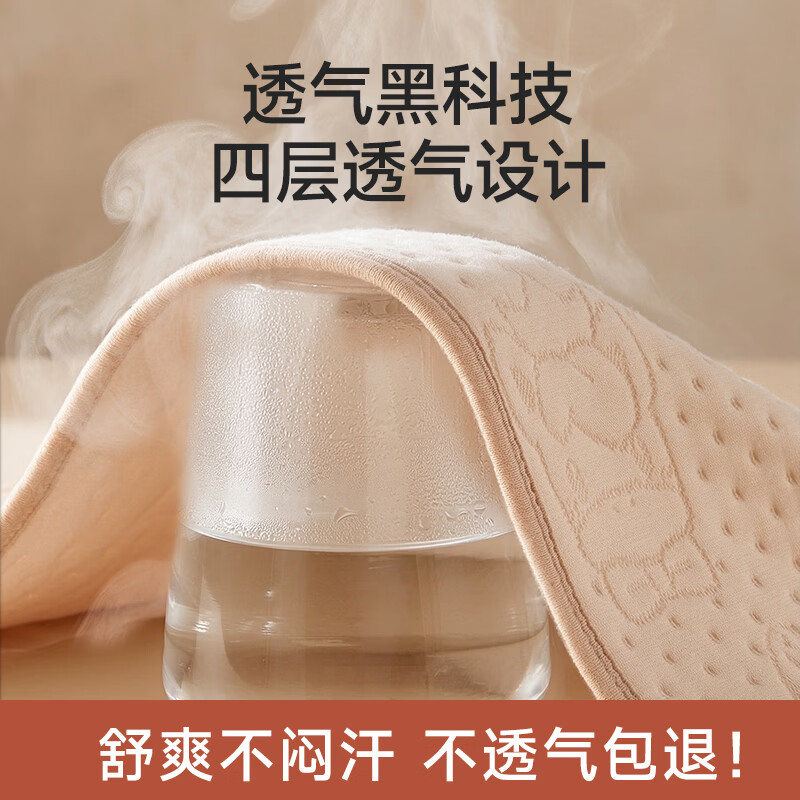 童葵隔尿垫婴儿防水可洗床上彩棉大尺寸防水透气护理垫儿童尿垫子床垫 【有机天然彩棉·10A抗菌】彩棉小兔【原生态无添加】 90*100cm1条装