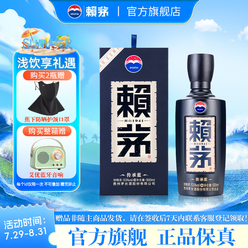 酱香白酒选购指南，口粮、送礼、收藏，到底怎么买
