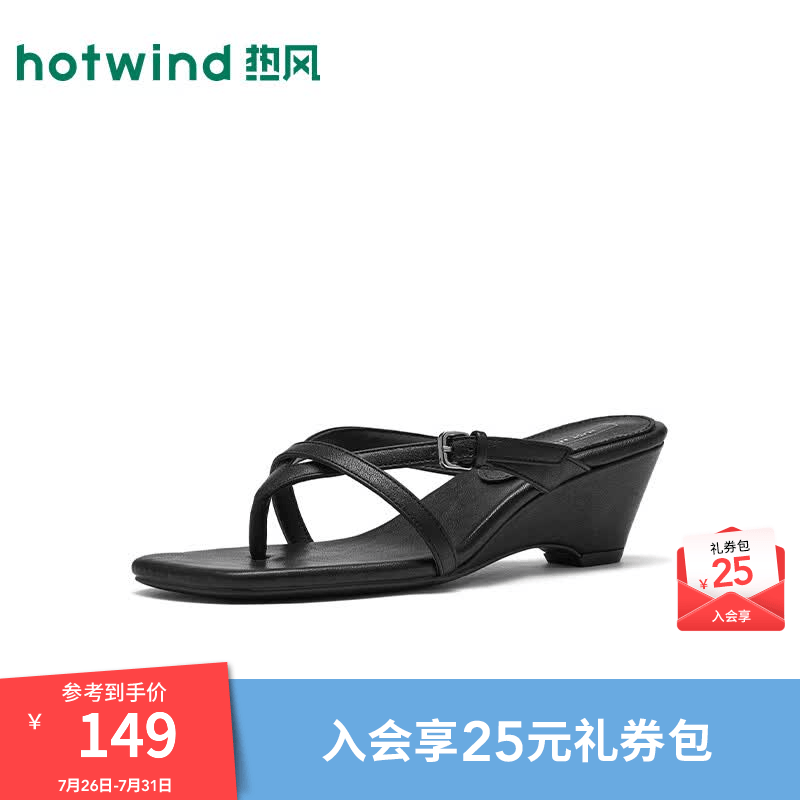 热风（Hotwind）粗跟凉鞋女鞋2026年夏季新款米色时尚休闲凉拖舒适外穿配裙子 01黑色 37