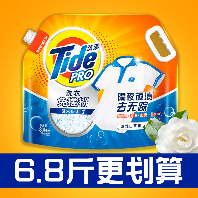 图 10