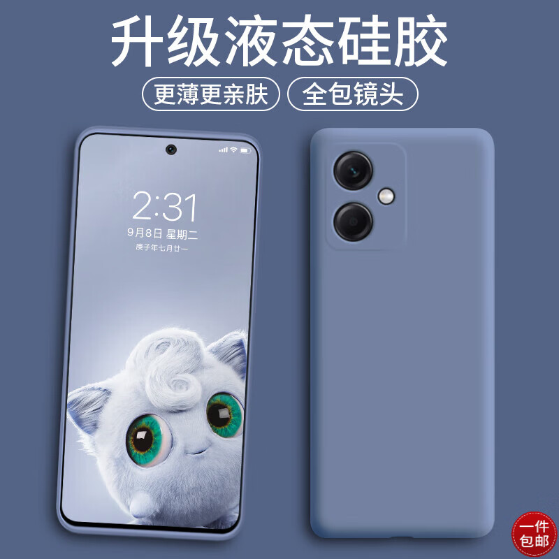 手机壳保护套价格走势网站|手机壳保护套价格走势图