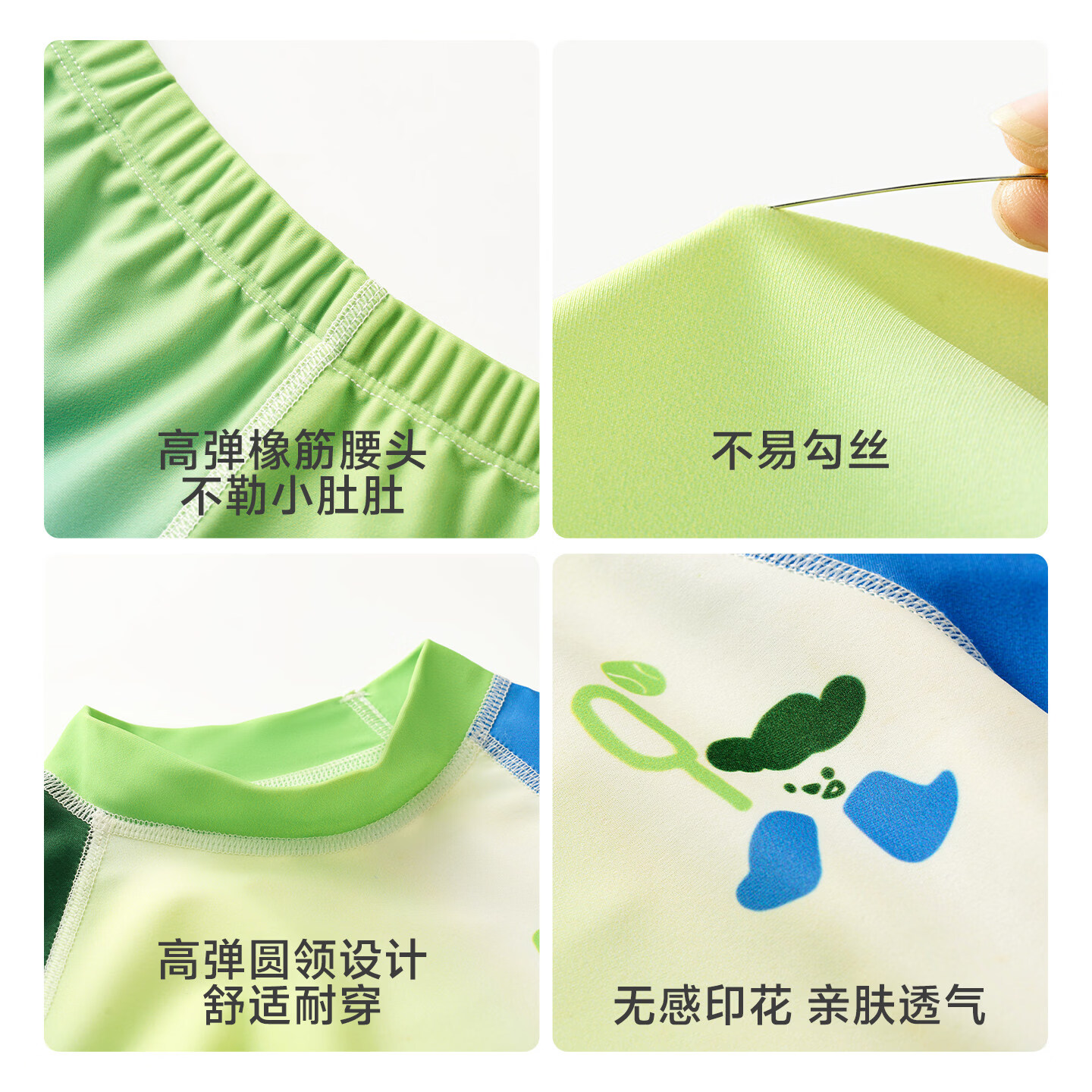 欧孕(OUYUN)欧孕儿童泳衣男女宝宝海边防晒分体式泳装小男孩女童超好看游泳衣 薄荷初夏 【速干凉感 抗菌防晒】 90 【推荐身高73-82CM】