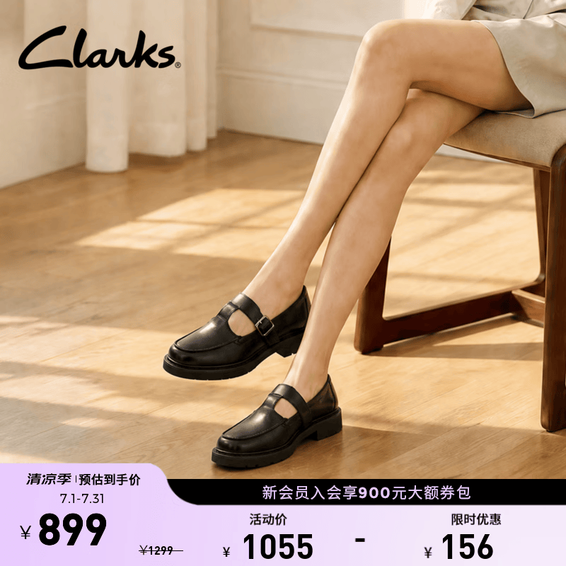 Clarks其乐Lauryl Bar女鞋一脚蹬英伦厚底方跟乐福鞋通勤单鞋 黑色 263271444 38