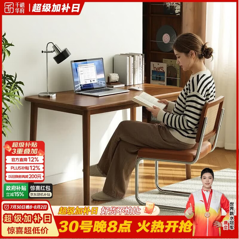 千禧华府全实木书桌电脑桌台式家用书法桌简易双人学习桌办公桌长条桌子10