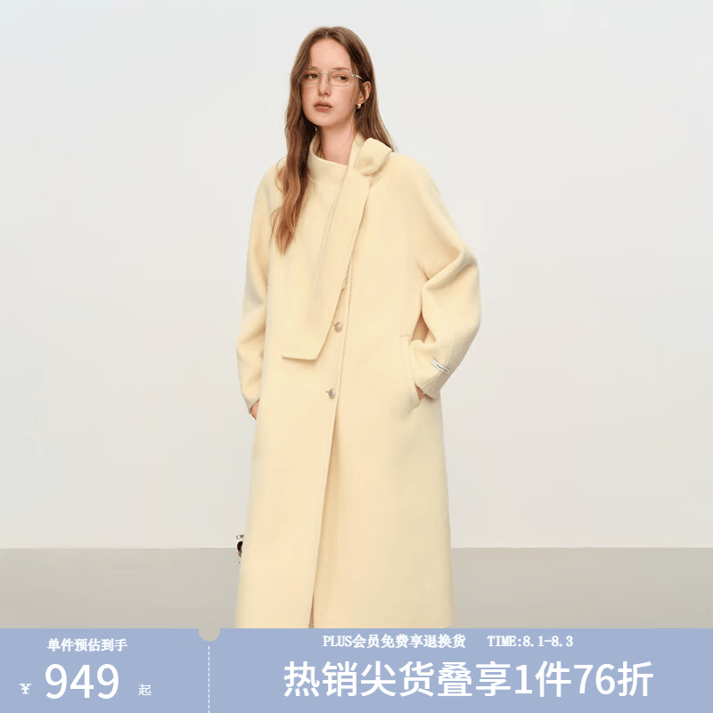 范思蓝恩千金风立领飘带双面呢大衣女秋冬高级感2025新款羊毛呢女士外套 黄色 S
