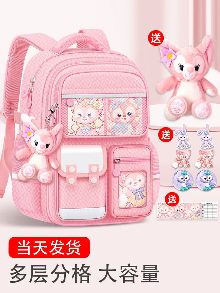 书包小学生女生大容量儿童护脊女孩三到六2026新款一年级轻便男童 【背垫升级款】大号宝蓝+补习袋+文具盒(3-6年级)
