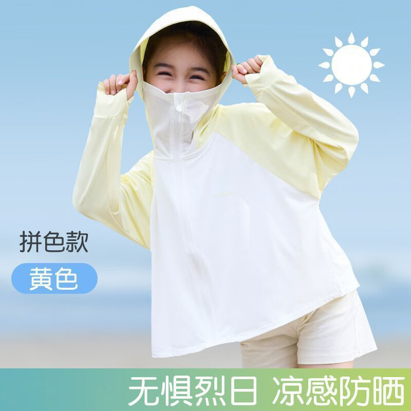 小马宝莉夏季儿童连帽防晒户外轻薄透气外套新款薄款女童遮阳冰丝 粉色 110 身高建议100-110CM