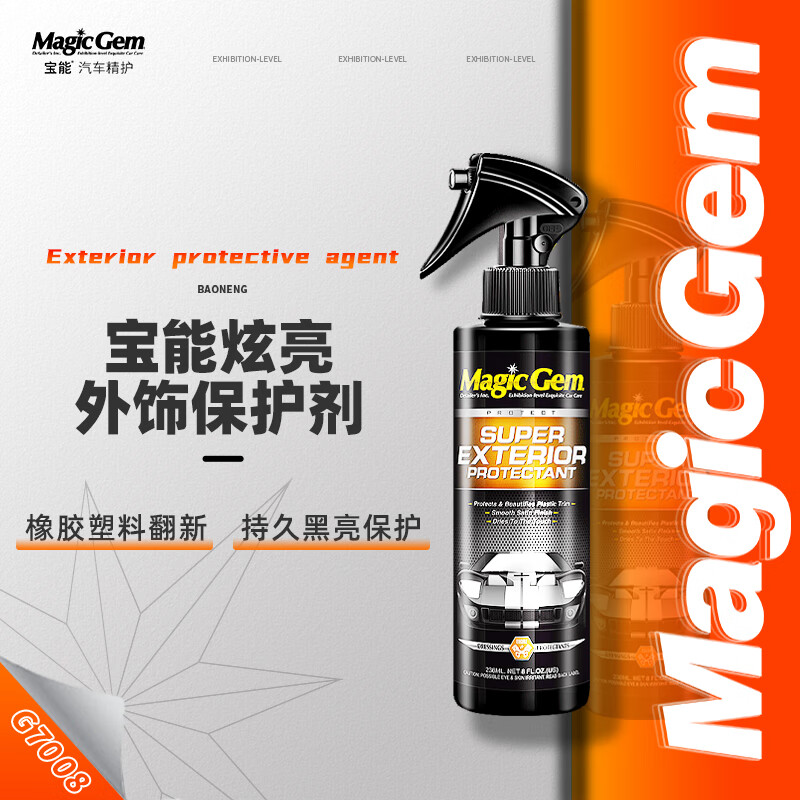 看车蜡历史价格网站|车蜡价格比较