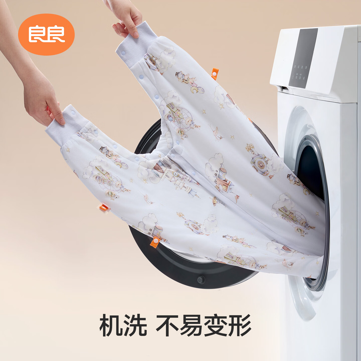 良良「26年新品」婴儿恒温睡袋儿童抑菌睡袋低敏秋冬加厚四季防踢被子 【恒温×抑菌】梦境蓝·薄夹棉40g-适合20-25℃ L（建议身高80-95cm）