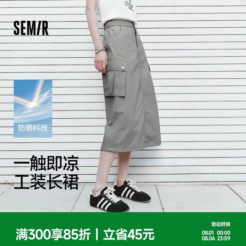 森马（Semir）半身裙女夏肌理防晒凉感开叉工装裙潮酷高街户外长裙101325120003