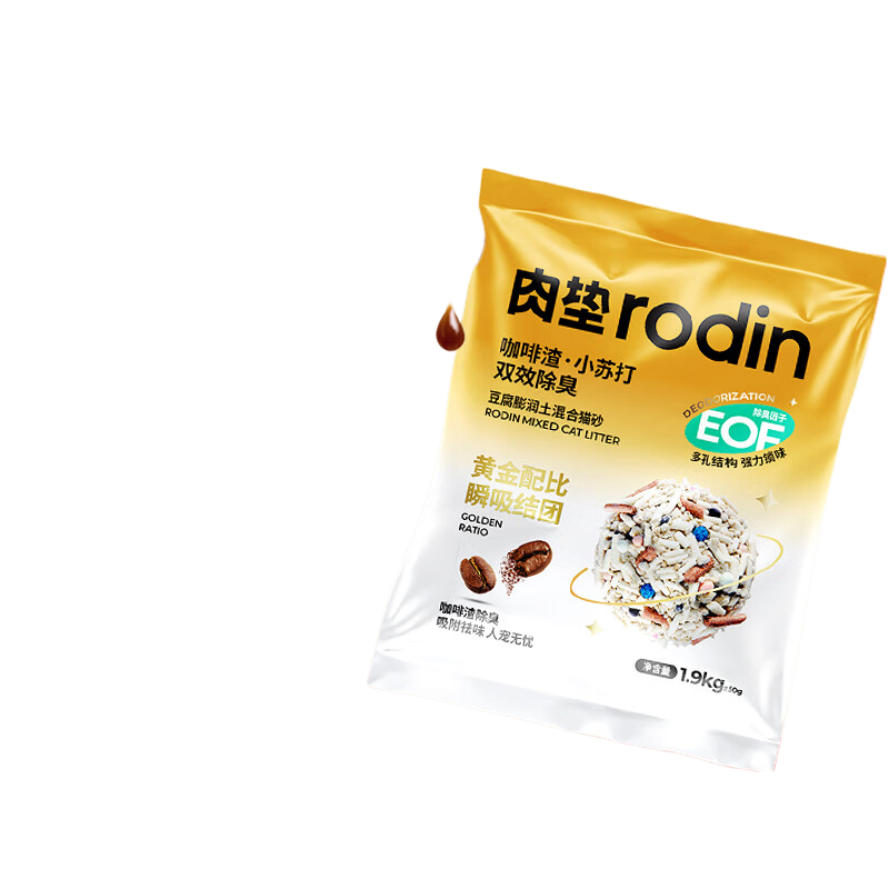 肉垫（rodin）咖啡渣小苏打双效除臭豆腐膨润土混合猫砂轻便装1.9kgT 【除臭爆款】咖啡渣小苏打轻便装1.9kg*5