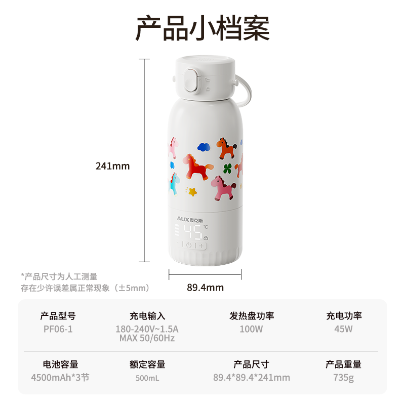 奥克斯便携恒温杯三模供电便携式恒温水壶充插两用可烧开水婴儿泡奶杯 快充电模式-恒温杯【13500A电池容量】 500ml